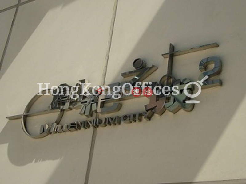 Office Unit for Rent at Millennium City 2 | 378 Kwun Tong Road | Kwun Tong District, Hong Kong | Rental HK$ 93,931/ month
