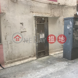 19 Wan Hing Street|環興街19號