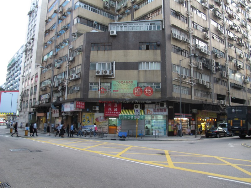 Kingsford Industrial Centre (景發工業中心),Kowloon Bay | ()(4)