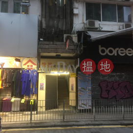 71 Granville Road,Tsim Sha Tsui, Kowloon