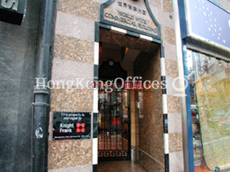 香港搵樓|租樓|二手盤|買樓| 搵地 | 寫字樓/工商樓盤|出租樓盤世界商業大廈寫字樓租單位出租