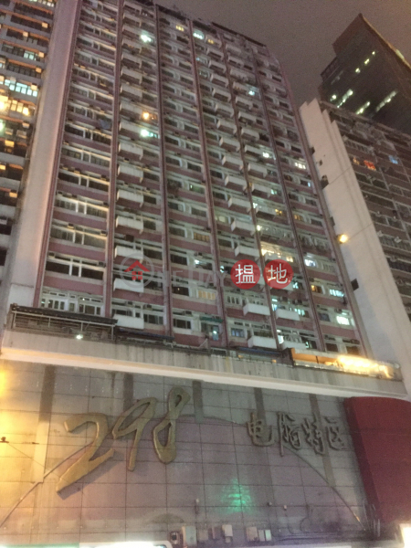 Kwong Sang Hong Building Block A (Kwong Sang Hong Building Block A) Wan Chai|搵地(OneDay)(3)
