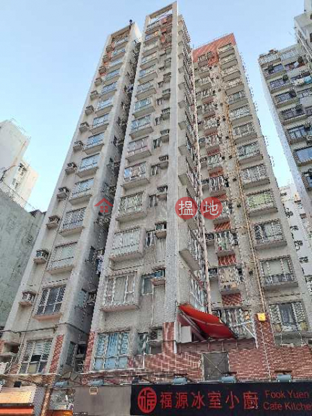 褔隆大廈 (Fuk Lung Building) 深水埗| ()(4)