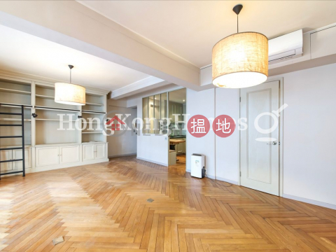 嘉華大廈兩房一廳單位出租, 嘉華大廈 Carol Mansion | 西區 (Proway-LID149750R)_0