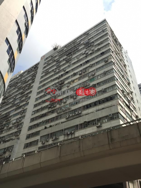 裕林工業中心, 裕林工業中心 - A,B,C座 Yee Lim Industrial Building - Block A, B, C | 葵青 (jessi-04692)_0