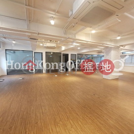 Office Unit at So Hong Commercial Building | For Sale
