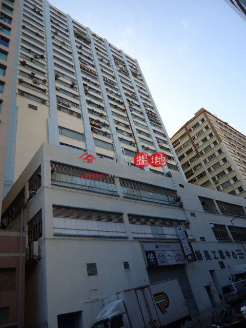 SUN YING IND CTR, Sun Ying Industrial Centre 新英工業中心 | Southern District (info@-02552)_0