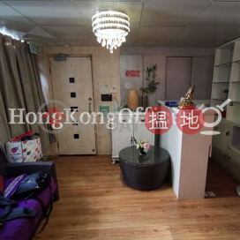 富偉商業大廈寫字樓租單位出租 | 富偉商業大廈 Full View Commercial Building _0