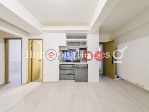 堅威大廈兩房一廳單位出售, 堅威大廈 Caineway Mansion | 西區 (Proway-LID171438S)_0