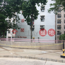 Po Chui House (Block D) Po Pui Court,Cha Liu Au, Kowloon