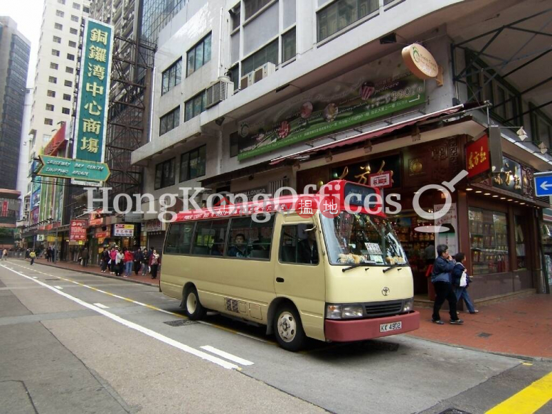 HK$ 57.20M | Causeway Bay Centre , Wan Chai District Office Unit at Causeway Bay Centre | For Sale