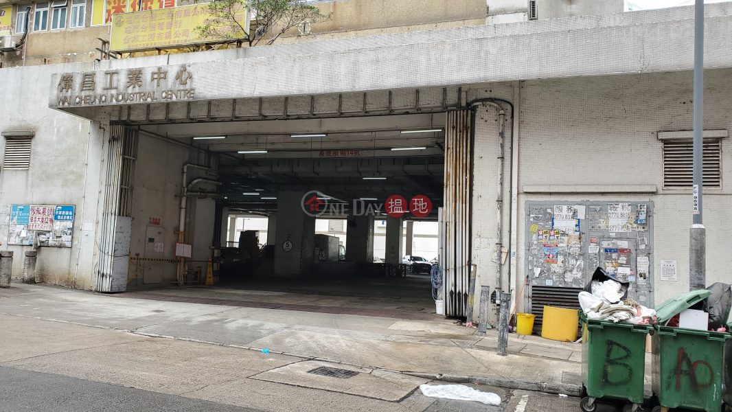 貨倉+寫字樓,大廈可入40呎貨櫃車|5石排頭路 | 屯門香港|出租-HK$ 14,500/ 月