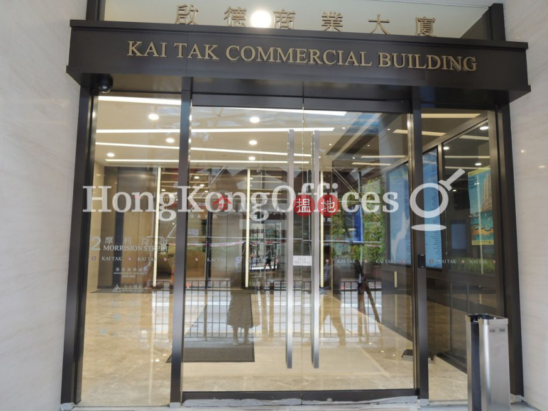 HK$ 20,770/ month Kai Tak Commercial Building Western District Office Unit for Rent at Kai Tak Commercial Building