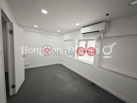 Office Unit for Rent at Star House, Star House 星光行 | Yau Tsim Mong (HKO-82039-AGHR)_0