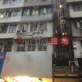 69 Granville Road,Tsim Sha Tsui, Kowloon