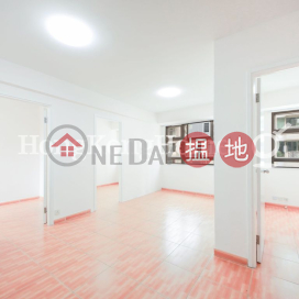 雅緻大廈三房兩廳單位出售
