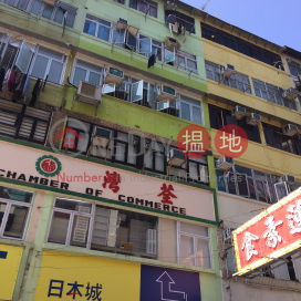 83 Chung On Street,Tsuen Wan East, New Territories