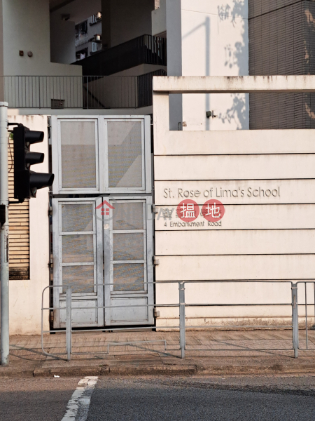 聖羅撒學校 (Saint Rose of Lima\'s School) 太子| ()(5)