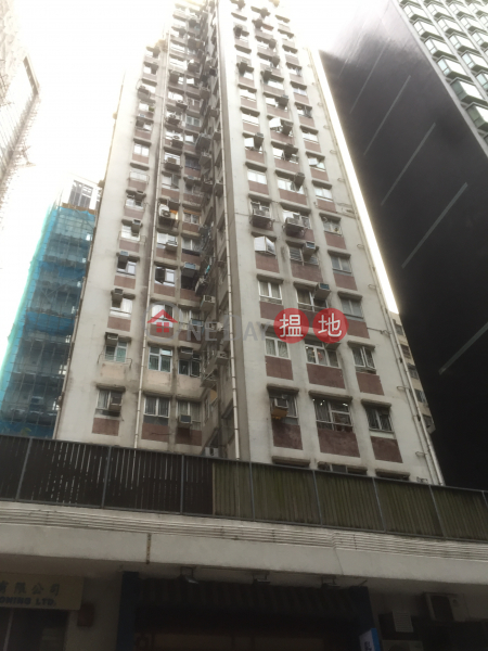 Wah Ying Building (Wah Ying Building) Causeway Bay|搵地(OneDay)(1)