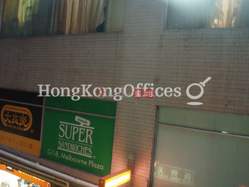 Office Unit for Rent at Eubank Plaza, Eubank Plaza 歐銀中心 Rental Listings | Central District (HKO-58069-ABHR)