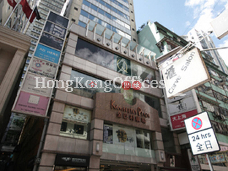 Office Unit for Rent at Kimberley Plaza, Kimberley Plaza 金巴利廣場 Rental Listings | Yau Tsim Mong (HKO-69512-AHHR)