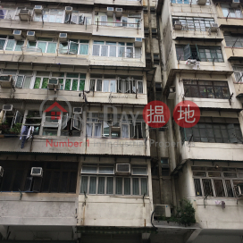 21 Pei Ho Street,Sham Shui Po, Kowloon