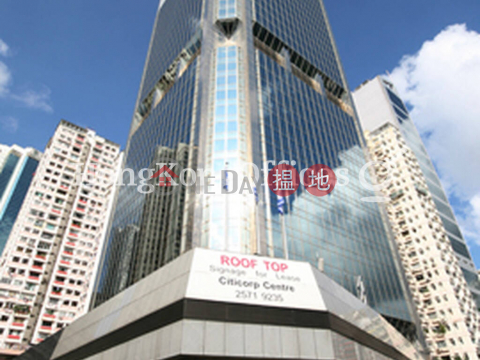 Office Unit for Rent at Citicorp Centre, Citicorp Centre 萬國寶通中心 | Wan Chai District (HKO-72917-AJHR)_0