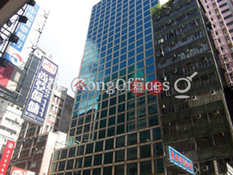 Office Unit for Rent at Cameron Commercial Centre | Cameron Commercial Centre 金聯商業中心 _0