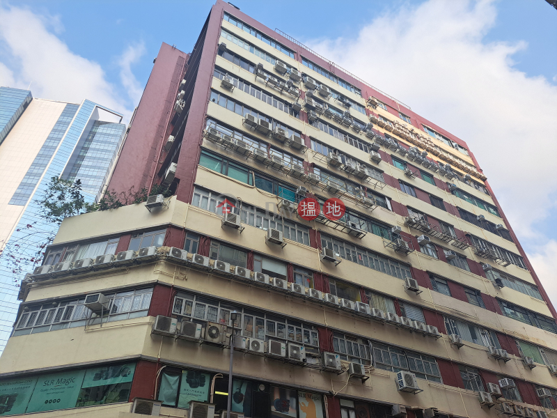 嘉圖工廠大廈 (Ka To Factory Building) 長沙灣| ()(4)