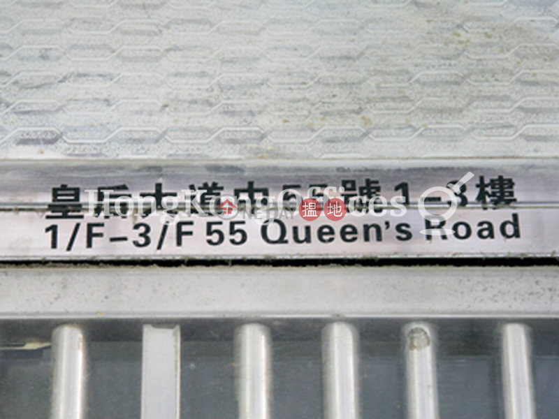 皇后大道中55號寫字樓租單位出租55皇后大道中 | 中區香港-出租|HK$ 29,000/ 月