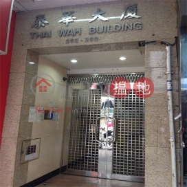 Thai Wah Building,Wan Chai, Hong Kong Island