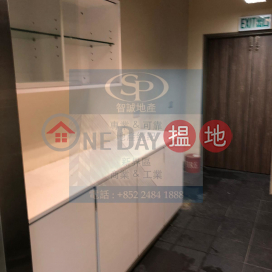 Kwai Chung Mai Luen: Neat and well-decorated office, with own toilet | Mai Luen Industrial Building 美聯工業大廈 _0