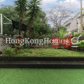 溱喬4房豪宅單位出售