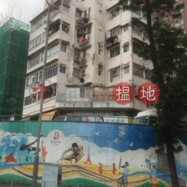 Lee Shing Building,Tsz Wan Shan, Kowloon