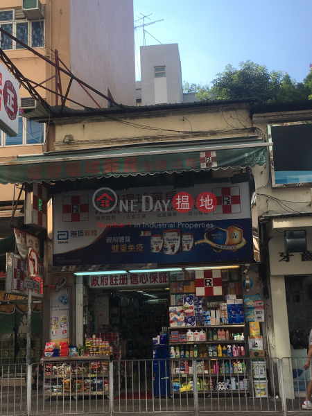 21 Kuk Ting Street (21 Kuk Ting Street) Yuen Long|搵地(OneDay)(2)