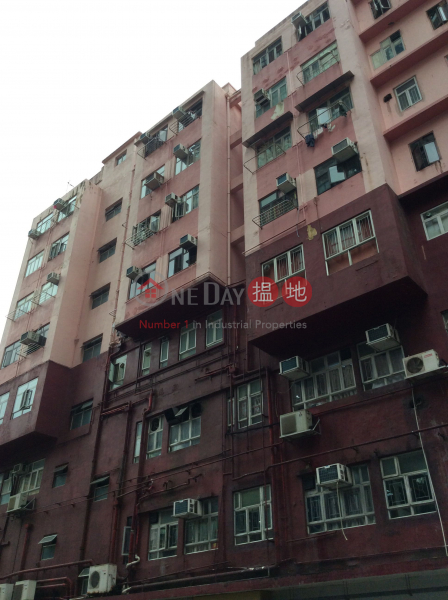 Block B Hong Keung Mansion (Block B Hong Keung Mansion) San Po Kong|搵地(OneDay)(3)