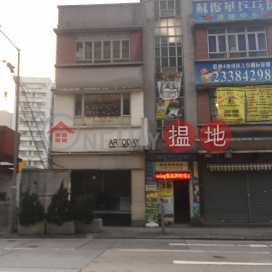 1A La Salle Road,Kowloon City, Kowloon