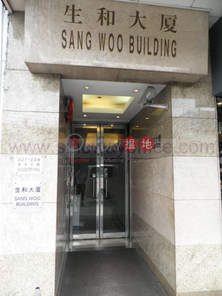 灣仔700呎寫字樓出租|灣仔區生和大廈(Sang Woo Building)出租樓盤 (H000345394)