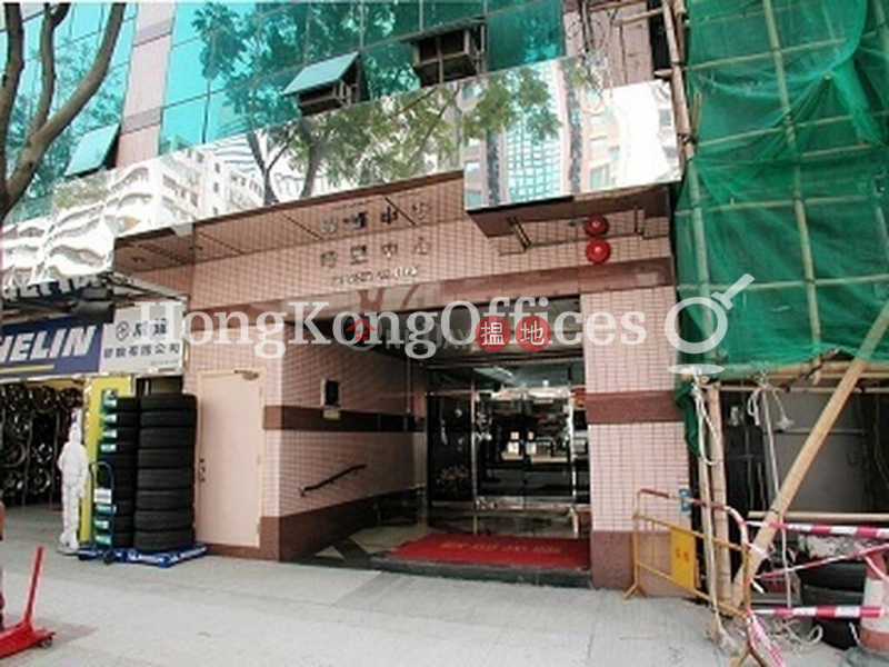 Industrial Unit for Rent at Premier Centre 20 Cheung Shun Street | Cheung Sha Wan Hong Kong, Rental, HK$ 43,260/ month