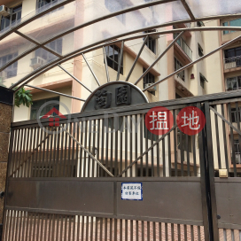 Dao Yuen Court,Kowloon City, Kowloon