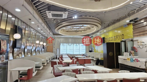 安居工商 何生 全包 有獨立樓梯 向巧明街 | 毅力工業中心 Everest Industrial Centre _0