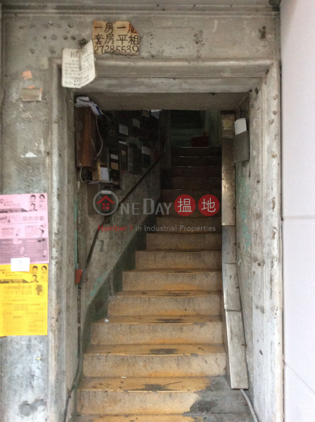 169B Yee Kuk Street (169B Yee Kuk Street) Sham Shui Po|搵地(OneDay)(1)