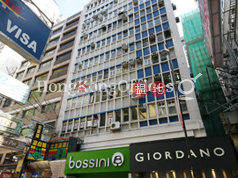 Office Unit for Rent at Universal Commercial Building | Universal Commercial Building 環球商業大廈 _0