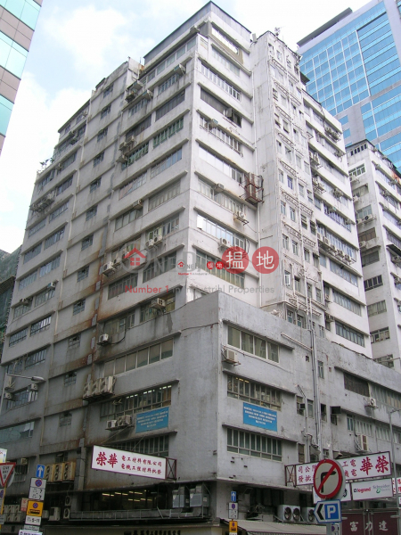 WINNER FACTORY BUILDING, Winner Factory Building 幸運工業大廈 Rental Listings | Kwun Tong District (angel-00091)