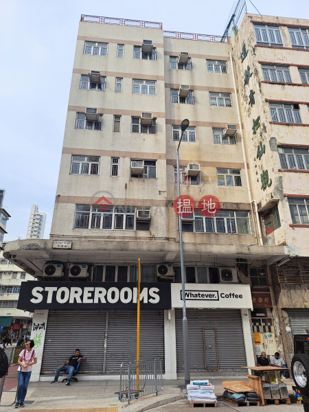 Sham Shui Po (Sham Shui Po) 深水埗| ()(5)