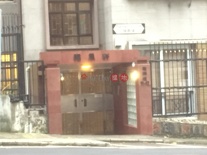 Fuk Kwan House (福群別墅),Tai Hang | ()(5)