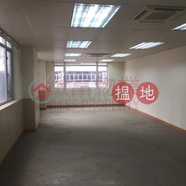 Cheong Tai Factory Building, Cheong Tai Industrial Building 昌泰工廠大廈 | Wong Tai Sin District (66307)_0