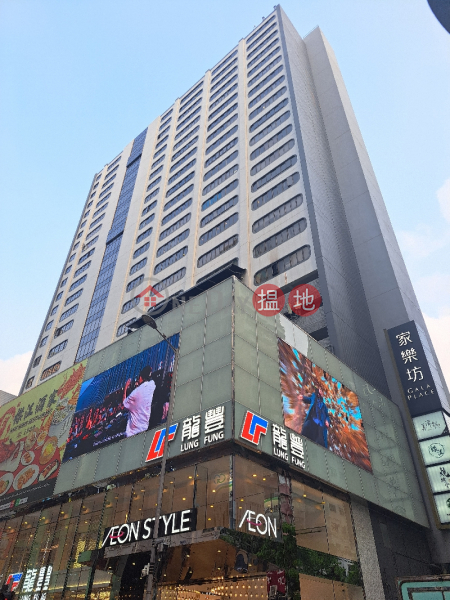 Gala Place (家樂坊),Mong Kok | ()(4)