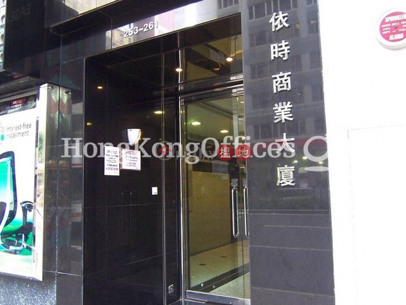 Office Unit for Rent at Easey Commercial Building, 251-261 Hennessy Road | Wan Chai District Hong Kong Rental, HK$ 21,276/ month