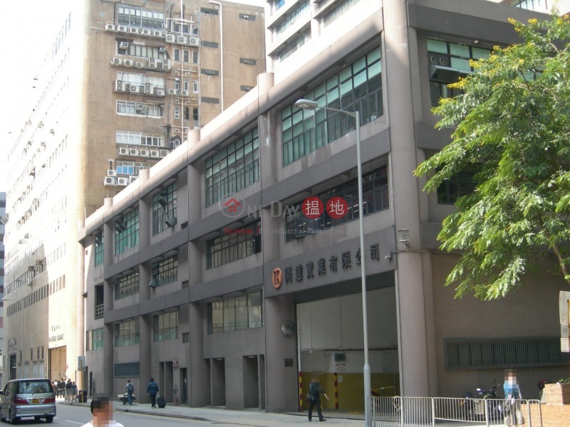 Kader Industrial Co. Ltd. (Kader Industrial Co. Ltd.) Kowloon Bay|搵地(OneDay)(2)